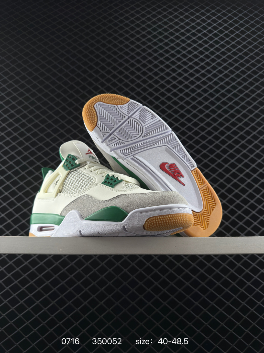 Nike Air Jordan 4 Retro